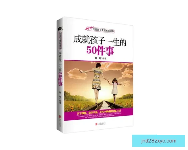 从演员的自我修养到天下足球叙事美学的跨界灵魂与时代回声深度篇