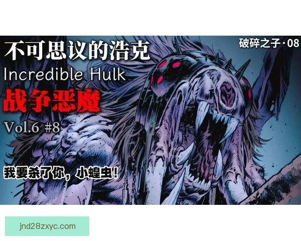 科林与韦尔克哈姆雷激战成平 双方鏖战至1比1平局收场