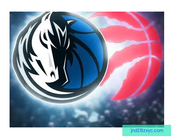 多伦多猛龙大胜达拉斯独行侠30分 轻松取胜展现强大实力